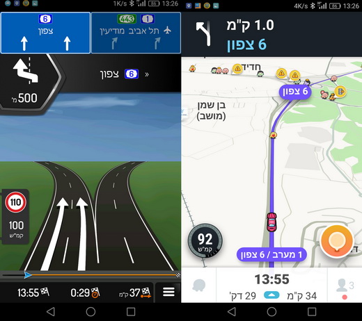 ווייז מול אייגו ווייז מול אייגו